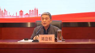 河南开放大学党委副书记、校长刘盘根讲授《学习党的二十届四中全会 精神 奋笔书写“十五五”青春答卷》专题党课