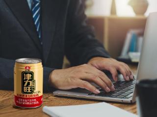 联合国糖尿病日提醒：关注职场糖尿病，提升生活幸福感