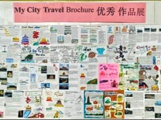 行阅中国城 笔绘英语情——济南市莱芜第一中学66级高一英语组开展“城市旅行手册”项目式活动