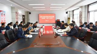 东港区紧密型医共体总医院党委第一次扩大会议顺利召开