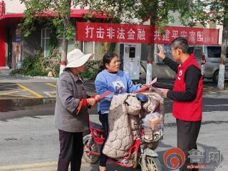 滕州龙阳镇：百日宣传筑牢金融“防火墙”