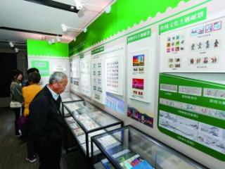 102岁台胞捐赠超2.5万枚珍贵邮票