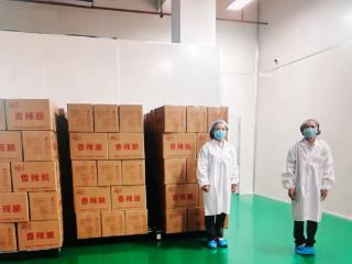 金融赋能“黔货出山”：工行贵阳分行金融活水润泽本土食品企业焕新机