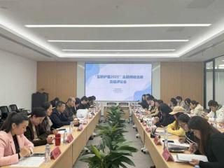 “互联护苗2025”总结评议会召开 多方聚力共筑未成年人网络安全防线