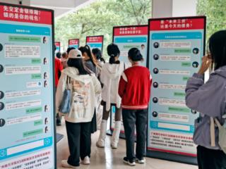 从“看破”到“戳破” 高校联合58同城推出反诈互动课