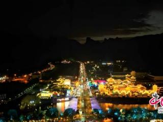 张家界武陵源夜色“上新” 索溪河畔解锁新夜游