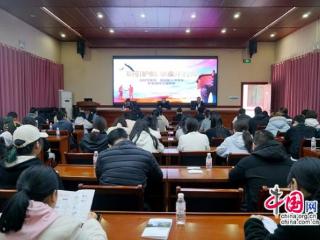 张家界武陵源：公益讲堂传妙招助力青年好就业