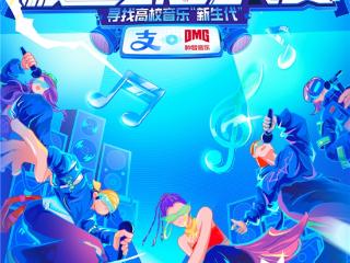 双强平台助力音乐梦想！“校园歌手大赛”11月12日启动报名