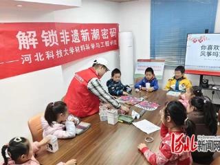 石家庄市裕华区：非遗风筝文化宣讲进社区