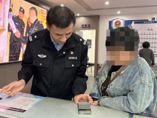 轻信“投资理财” 芜湖一市民19万养老钱差点“打水漂”