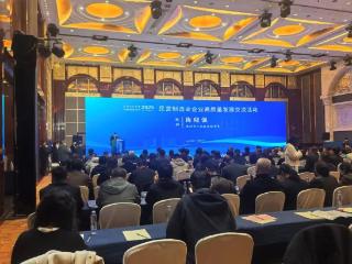 菏泽6家企业精彩亮相全国民营制造业企业高质量发展交流会
