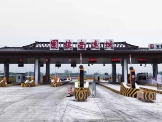 五蒙高速建设阶段圆满收官