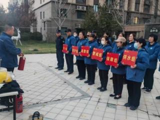 济宁太白湖新区许庄街道荷韵花园社区开展“掌握消防技能守护自身安全”消防演练活动