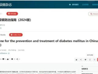 只要防得好，幸福跑不了——津力达降低糖尿病发生风险41%