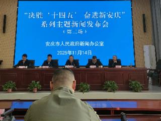 “数字安庆智慧城管”平台覆盖城区150平方公里