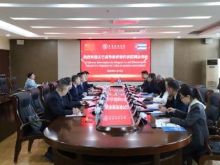 古巴高等教育部副部长莫德斯托一行到访齐鲁医药学院