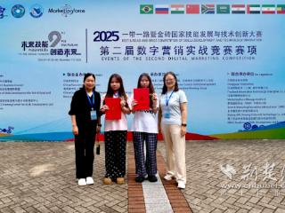 载誉归来！武汉船院金砖国家技能大赛斩获一银一铜