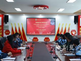 鄂藏学子“大手牵小手”云端共学 红色基因薪火相传