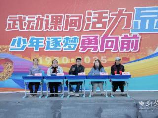 赛场竞风采！豹澥一小体育节点燃校园运动激情