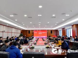 遵义医科大学举行幸福遵义·心光智联心理服务中心合作共建签约仪式