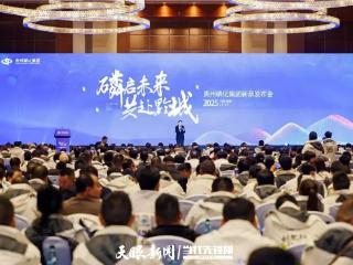 贵州磷化集团发布复合肥新品 斩获订单近21万吨