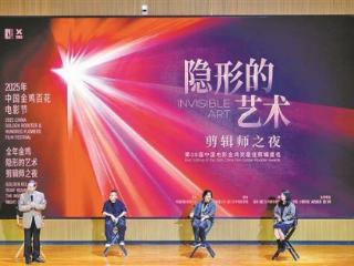 共享光影盛宴 海沧区激活“吸影力”推动城影融合