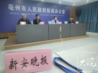 临床用血费用直接减免，亳州让无偿献血者的爱心得到回响