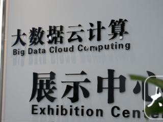 2025网聚美好安徽｜“双路由”直连上海 看宿州腾“云”而上