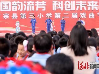 邢台市广宗县第三小学举办校园戏曲节跳蚤市场活动