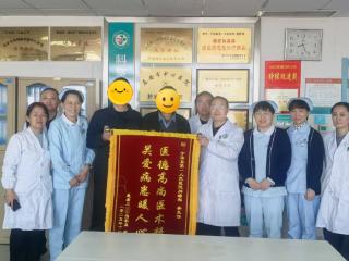 宁阳县第一人民医院：多学科协作破困局 精准诊疗暖人心