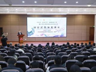 山东省“技能兴鲁”职业技能大赛——山东省纺织服装职业技能竞赛闭幕式暨颁奖典礼在山东服装职业学院举行