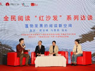 2025中国黄山书会｜“江淮书香”溢满“阅读新空间”