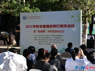 打卡福州千年遗址！最萌“卫士”正式亮相！