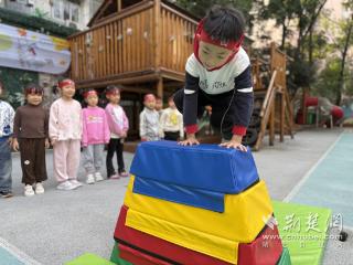 操场变身“体能游乐场”！中南路幼儿园“体育C位”实践获家长点赞