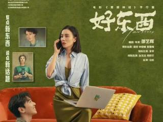 第38届中国电影金鸡奖颁奖 长影揽多项大奖