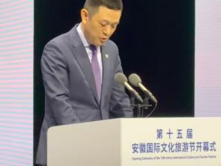 电车自驾说走就走！李斌宣布皖美如画换电自驾线路正式贯通