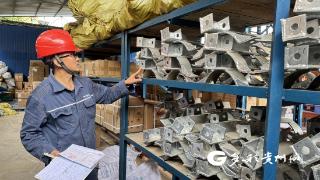 南方电网册亨供电局:电力物资高效保障 筑牢迎峰度冬“温暖防线”(图1)