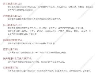 大风+寒潮预警！最低温-23℃，高速多站口关闭，河北最新出行信息→