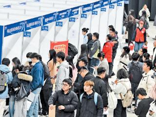 聚焦雄安新区｜第七届雄安新区人才智力交流大会启动