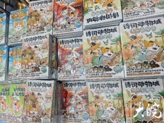 对话千万粉丝畅销书团队“我是小魔”：今年12月将推出3本新书，将刘禹锡塑造为狮子形象