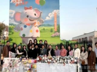 “星愿牵手”共绘孤独症儿童关爱新篇章