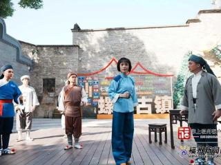 “英雄福州城”闽剧专场演出在仓山螺洲古镇举办