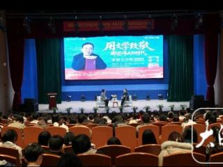 ﻿ 茅盾文学奖得主柳建伟六安市图书馆开讲