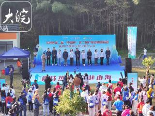 宁国市第二届 “中鼎杯”长三角户外登山邀请赛成功举办