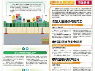 正在对接，预计11月底亮灯