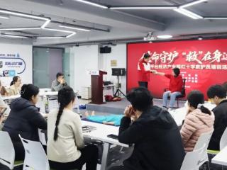 东港区红十字救护员培训走进日照平台经济产业园