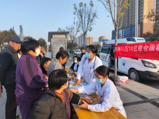 联合国糖尿病日｜阳信县中医医院翠岛湖义诊 守护糖友健康