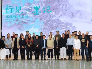 “行见墨记——邓建强艺术展”在山东画院开幕
