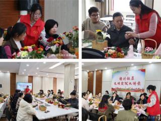 无棣县棣丰街道棣州社区开展 “雅韵流芳，花悦生活” 主题文化插花活动