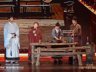 《家业》亮相2025中国广电视听精品之夜 华策克顿·宽厚文化彰显精品剧作时代担当